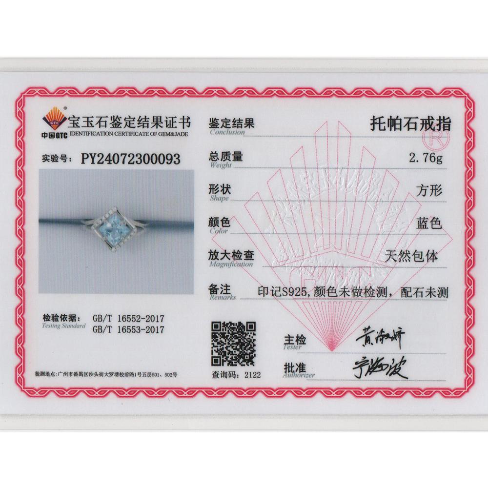 Великолепное кольцо с натуральным небесно-голубым топазом из серебра 925 пробы, элегантное, легкое, роскошное, для женщин, на годовщину, вечеринку или банкет