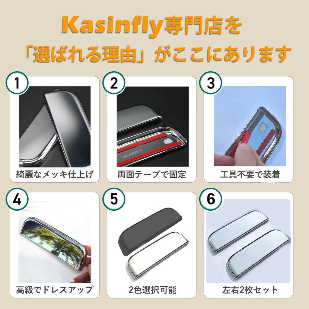 Kasinfly Защита дверной ручки грузовика High Jet, Защита от царапин, Накладка на дверную ручку, Защита дверной ручки от царапин