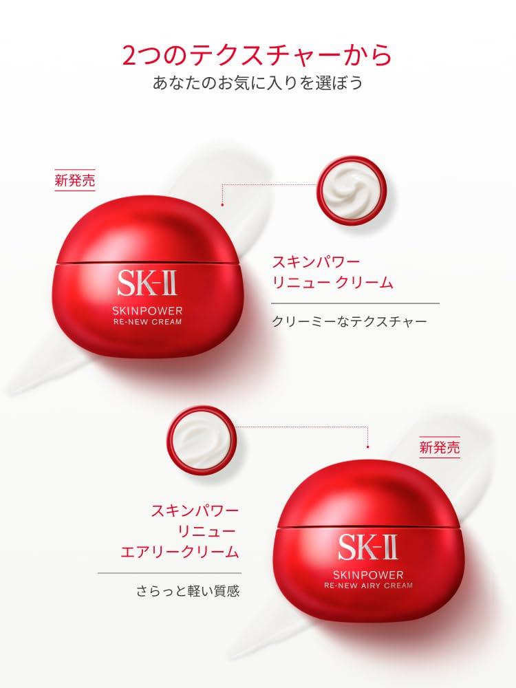 Официальный магазин SK-II | Крем для обновления кожи Skin Power Renew 50 г | Крем для лица | Уход за порами, Улучшение морщин, Антивозрастной, Увлажняющий крем | Аромат нероли и апельсина