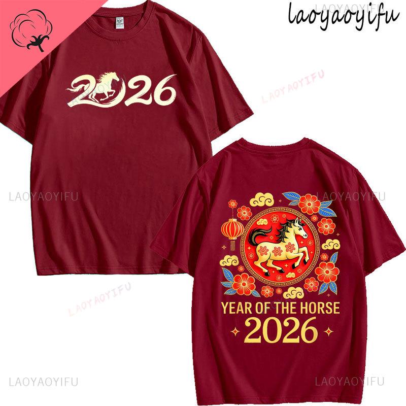 Футболка с принтом на тему Года Лошади 2026 Мужская Женская Свободная Модная 100% Хлопок Дышащая Повседневная Топы Короткий Рукав Круглый Вырез