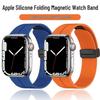 Compatible Silicone Magnetic Folding Buckle Band for Apple Watch S9/8/7/6/SE/Ultra