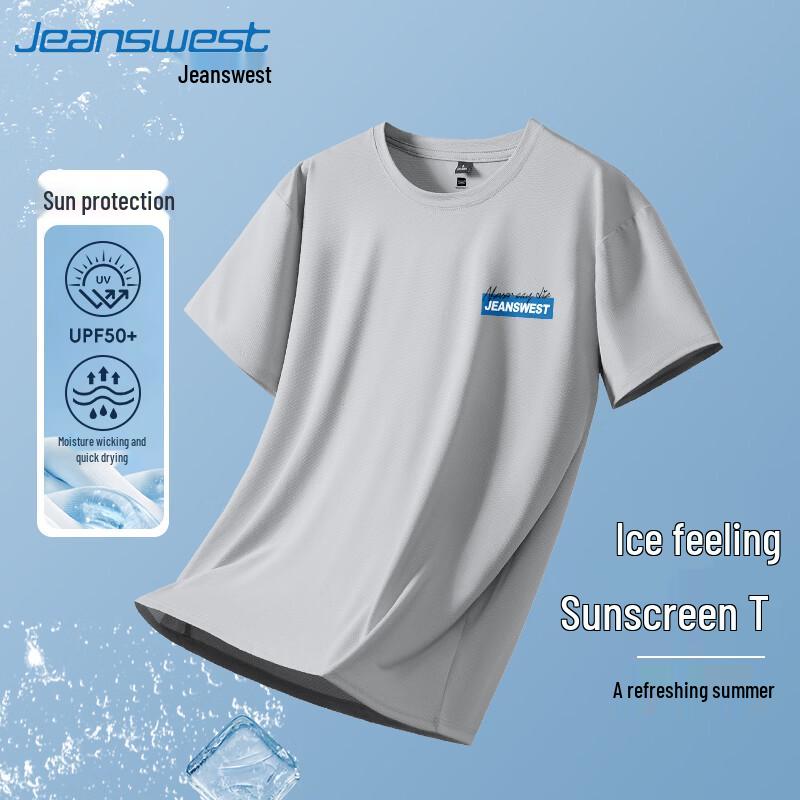 Мужская молодежная дышащая спортивная футболка Jeanswest из ледяного шелка