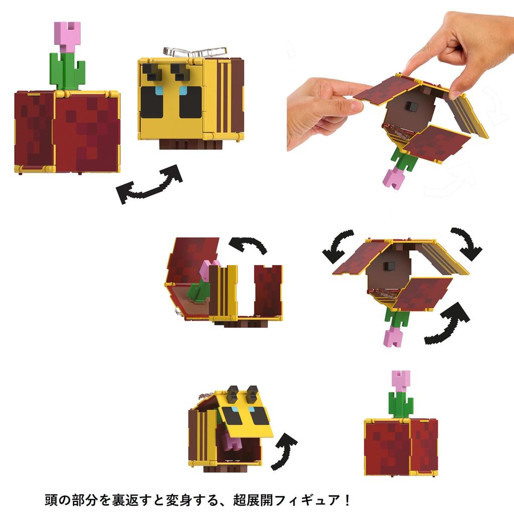 Minecraft Super Expanded Figures C Assortment 5 Pieces Box Sold Figures for Children Ages 6 and Up (MINECRAFT) 986C-HTL43