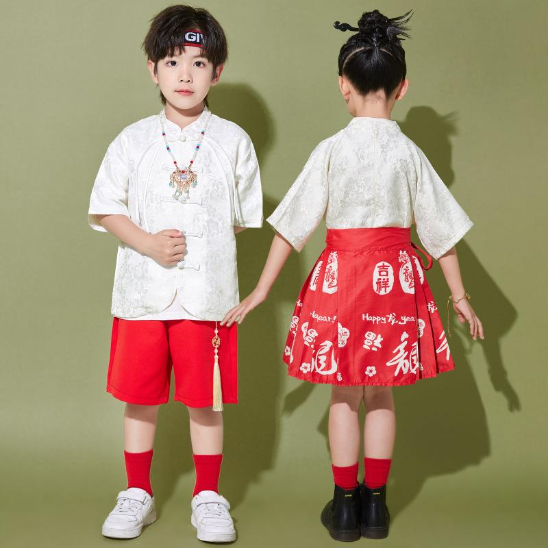 Chinese style clothing horse skirt set men's and women's June 1 children's class uniforms Tang clothing Hanfu ancient clothing performance uniforms