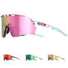 Велосипедные очки MTB Солнцезащитные очки для велосипеда UV400 Дорожные Фотохромные Велосипедное снаряжение Аксессуары для активного отдыха и рыбалки