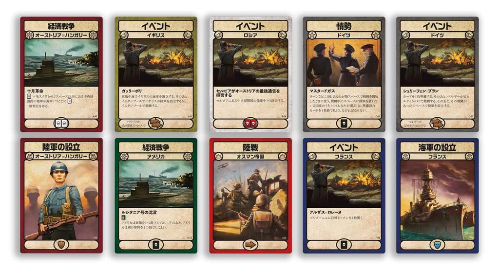 Hobby Japan 1914 Японское издание Возрасты Настольная игра Казначей (2-6 игроков, 90-120 минут, 13+)