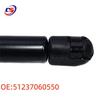 Газовый упор капота для BMW E92/E93/E90, 2005-13 (Часть: 51237060550)
