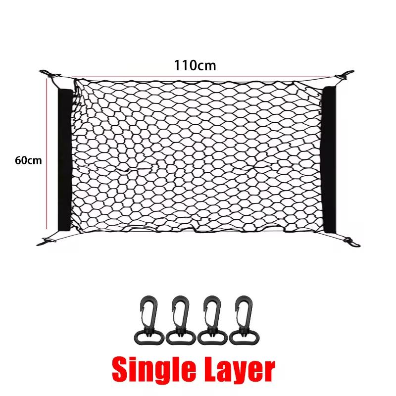 Для Haval Big Dog Dargo X H7 ~2025 Автомобильная сетка-органайзер в багажник, эластичная сумка для хранения багажа, Автоаксессуары