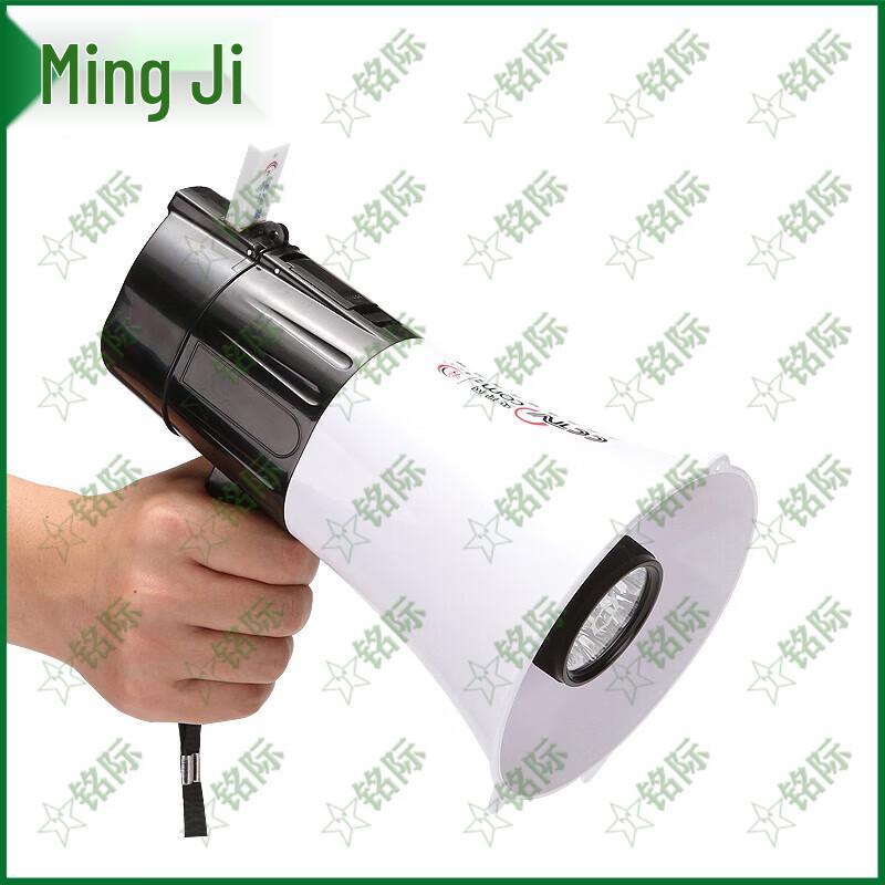 Перезаряжаемый ручной мегафон Mingji CR-66