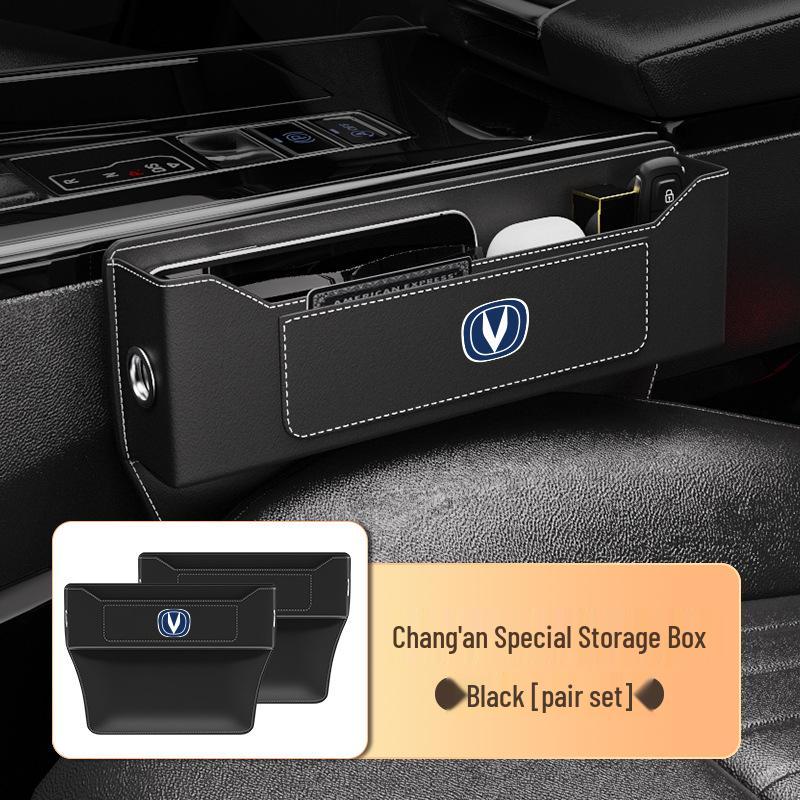 Органайзер-щелевик для автокресла для Changan CS75PLUS, CS55, CS35 и EADO UNIV