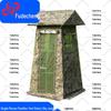 Fudecheng Outdoor & Emergency Shelter Solutions