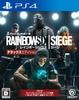Rainbow Six Siege Deluxe Edition PS4 -