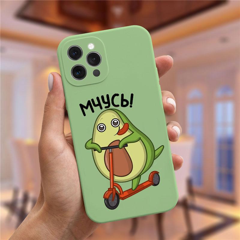 Чехол moskado Avocado Yoga с забавным узором для iPhone 11 Pro Max 12 13 Mini X XS Max XR 7 8 Plus SE 2020 TPU Silicone Cover Coque