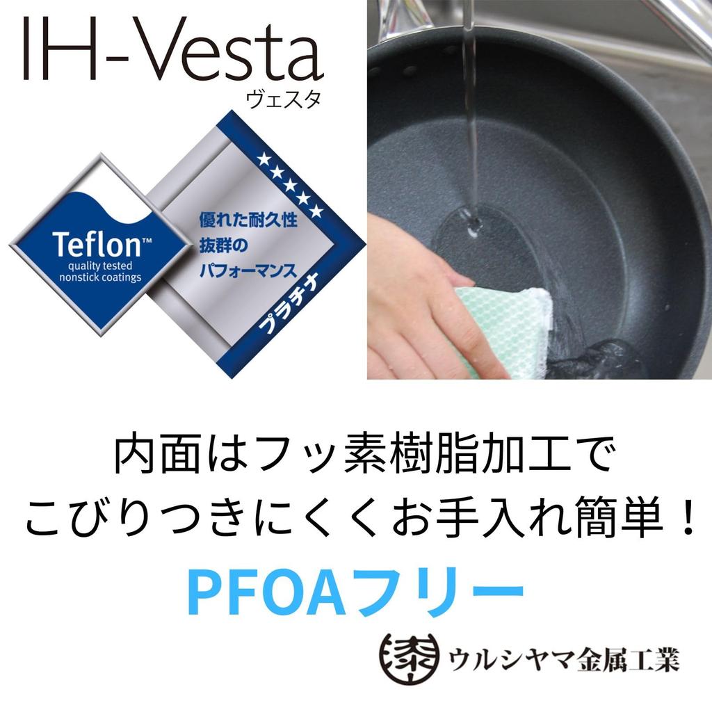 Urushiyama Metal Industry Tamagoyaki 19x14 см с короткой ручкой и легкой конструкцией для удобства использования. Совместимое с тефлоновым платиновым покрытием. Полная структура.