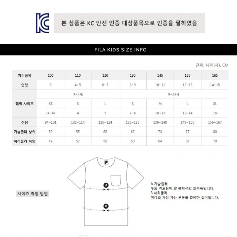 [fila Kids] Aqua Zip Up Rash Guard  Fk2rtf2a02x Pmi  q0zFk2rtf2a02xPmi