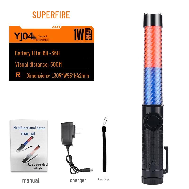 SupFire Multifunctional LED Signal & Warning Lights