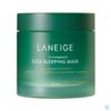 Cica Soothing Moisturizing Nutrition Sleeping Mask 60ml Recommended