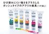 Liquitex Gouache Acrylic Plus Set 20mL 15821812 12-Color
