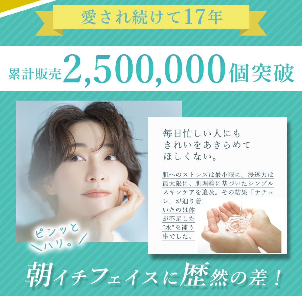 Naturel SP Gel Cream Series Eco Twin Set x 2 (Бутылки 550 г)