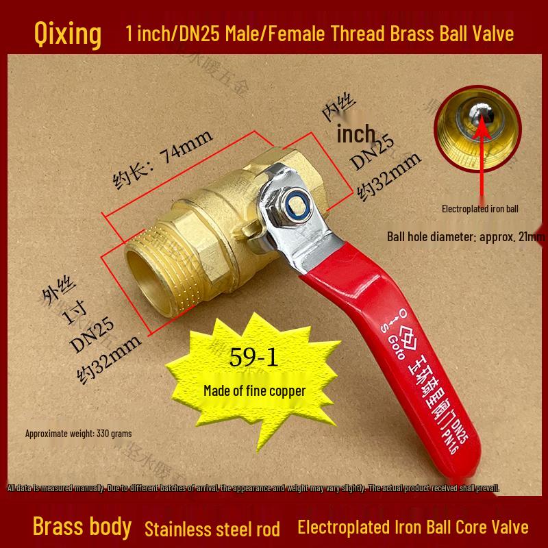 Copper Ball Valve DN15, DN20, DN25, DN32 Radiator Tap Switch