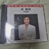 Полный альбом Gye Eun-sook Cd Japan Album