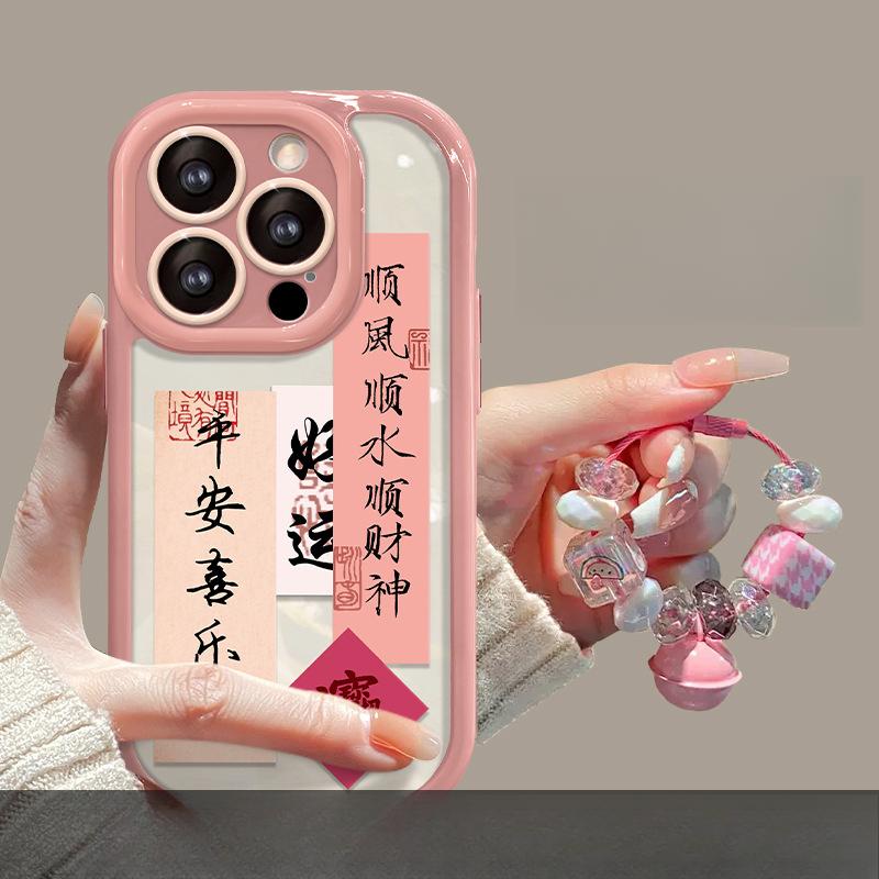 Подходит для Apple 14 Promax Чехол для мобильного телефона iPhone 13 Smooth Pendant 12 Creative Text Прозрачный силикон