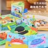 Baby Three-Dimensional Cloth Book 0-3 Years Old Touch Early Education Animal Cognition Tail Cloth Book Children'S Toys