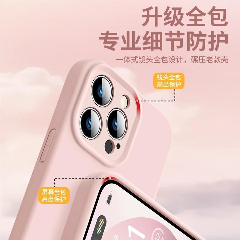 Применимо к iphone18ProMax чехол для мобильного телефона из жидкого силикона защита от отпечатков пальцев Apple 16 премиальный простой 13 защитный чехол