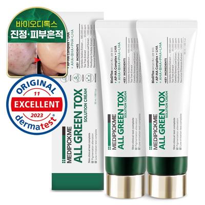 Крем Medipickme All Green Tox Solution, 2 шт., 50 мл