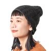 CHARM Made In Japan Recycled Wool Knit Hat X Stylish Reversible Hat [Free Size/Black Gray] Autumn/Winter
