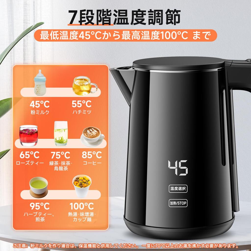 Регулировка температуры электрочайника Цифровой дисплей Корпус Сохранение тепла Двойная структура, которая нагревается на ощупь Быстрое закипание Функция памяти Burn