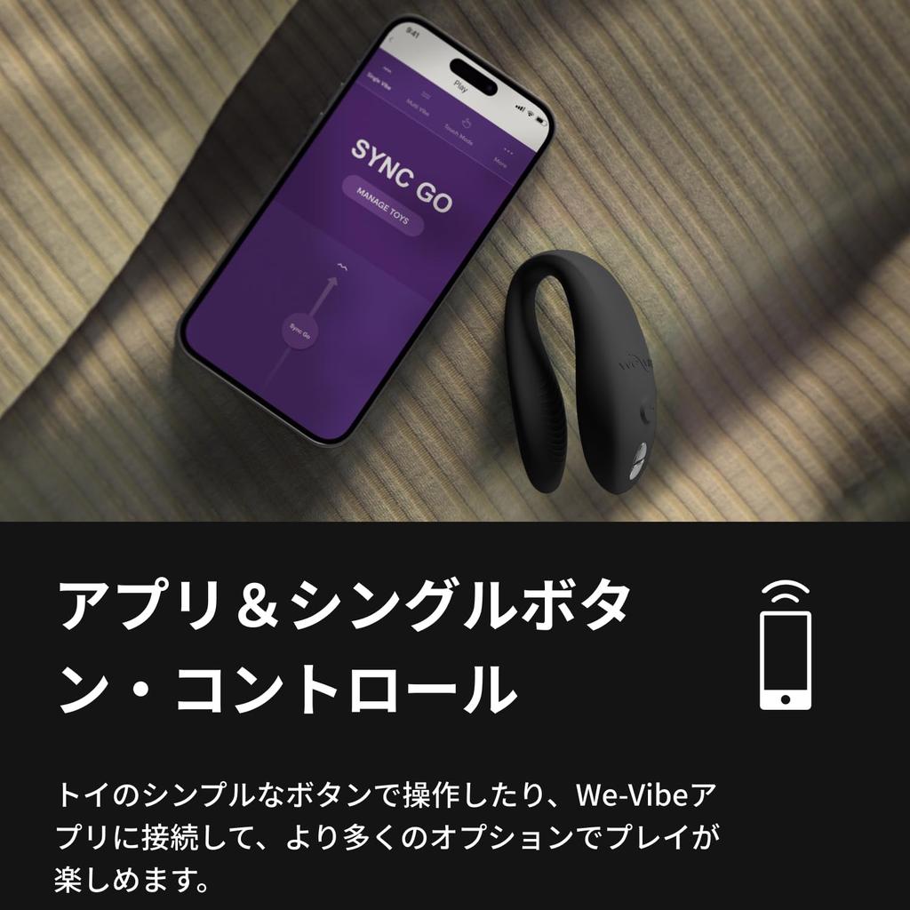 Sync Go Couples Vibrator Travel Edition Вибратор для ношения с собой Вибрирующая игрушка для пар Совместное использование вибрации Перезаряжаемый дорожный футляр Черный We-Vibe - C-образный - -