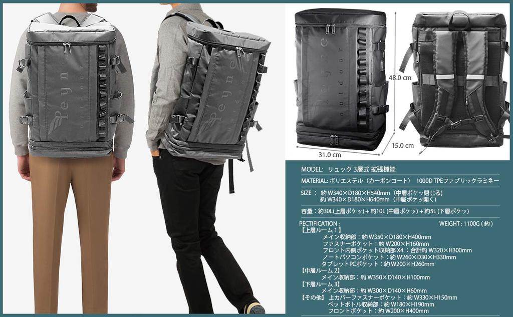 PEYNE Рюкзак Расширяемый Большой Вместимости Квадратный Рюкзак с Водонепроницаемым A4 Размера Множеством USB 45л Для Улицы Идеально для Клуба и Средней Школы