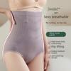 High Waist Slimming Seamless Postpartum Shapewear - Breathable Tummy Control & Butt Lifting Underwear for Women