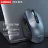 Lenovo Беспроводная игровая мышь G700