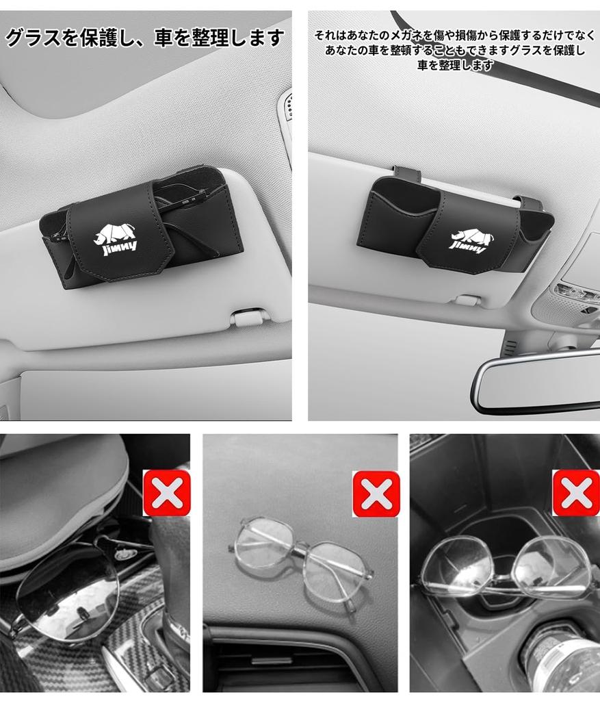 JIMNY Солнцезащитные очки Очки Футляр для хранения очков для Всех Защищает Легкий Кожаный Солнце Авто Автомобильные аксессуары Держатель Jimny, Держатель, Jimny, Nomad, Sierra, JB74,