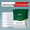 Одноразовый набор полотенец для путешествий (для ванны и лица)