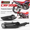 Защитный тепловой экран из углеродного волокна для мотоцикла CRF300