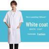 Утолщенное белое пальто: Длинный рукав унисекс лабораторный/докторский/пищевой/рабочий защитный халат
