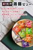 Конняку желе 2000 г Shimonita Bussan Konnyaku Kobo Treasure Box Подарочный набор 8 вкусов Пиратская коробка сокровищ