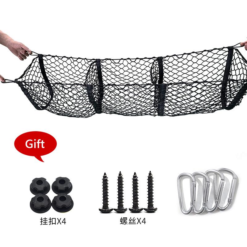 Багги Багги Сетчатый карман Три отделения Сетка для багажа Три корзины Трехмерный сетчатый карман