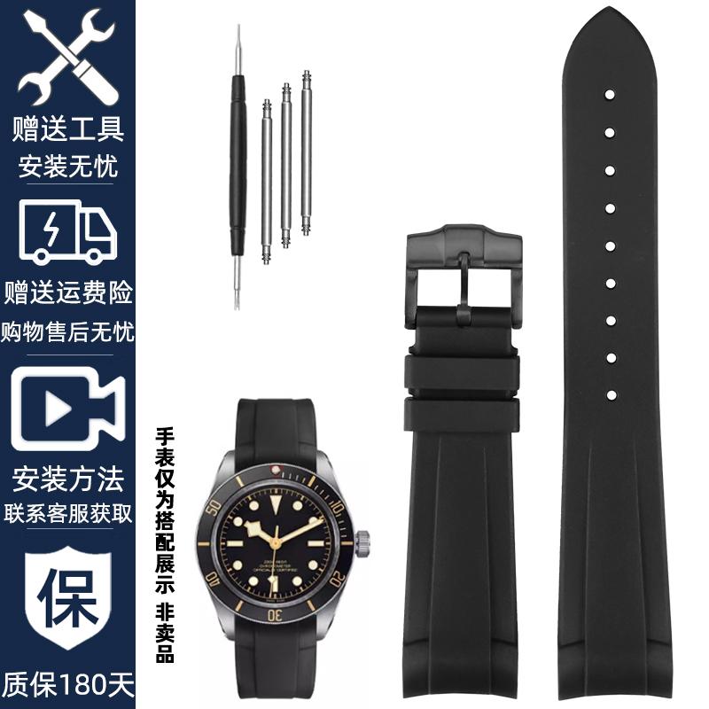 22-мм изогнутый резиновый ремешок для часов Tudor Black Bay 58 Bronze – Мягкий силиконовый ремешок, Красный цветочный узор, Водонепроницаемый и прочный