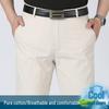 Мужские легкие хлопковые повседневные брюки 2024 года - Дышащие, Свободные прямые, Деловой повседневный