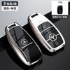 Умный чехол-держатель для корпуса автомобильного ключа-брелока для Mercedes Benz A C E S G Class GLC CLE CLA GLB GLS W177 W205 W213 W222 X167 AMG DFHJL1