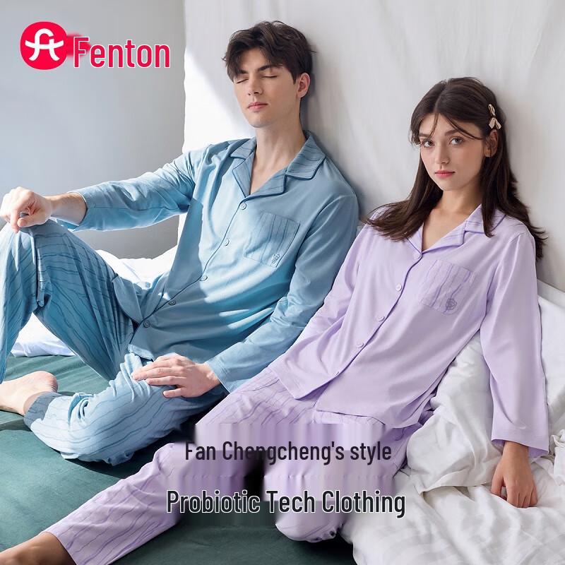 Fenteng Unisex Long-Sleeve Cotton Loungewear Set