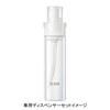 ELIXIR Lift Moist Emulsion SP 3 moist 130mL 110mL Main body Refill Dedicated dispenser included Tranexamic acid Firmness Moisture Aging care Whitening