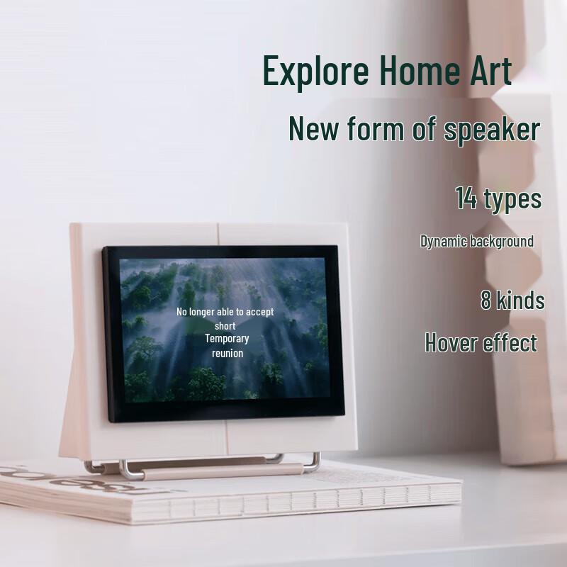 Zhuopu Floating Lyric Bluetooth Speaker with Smart Display