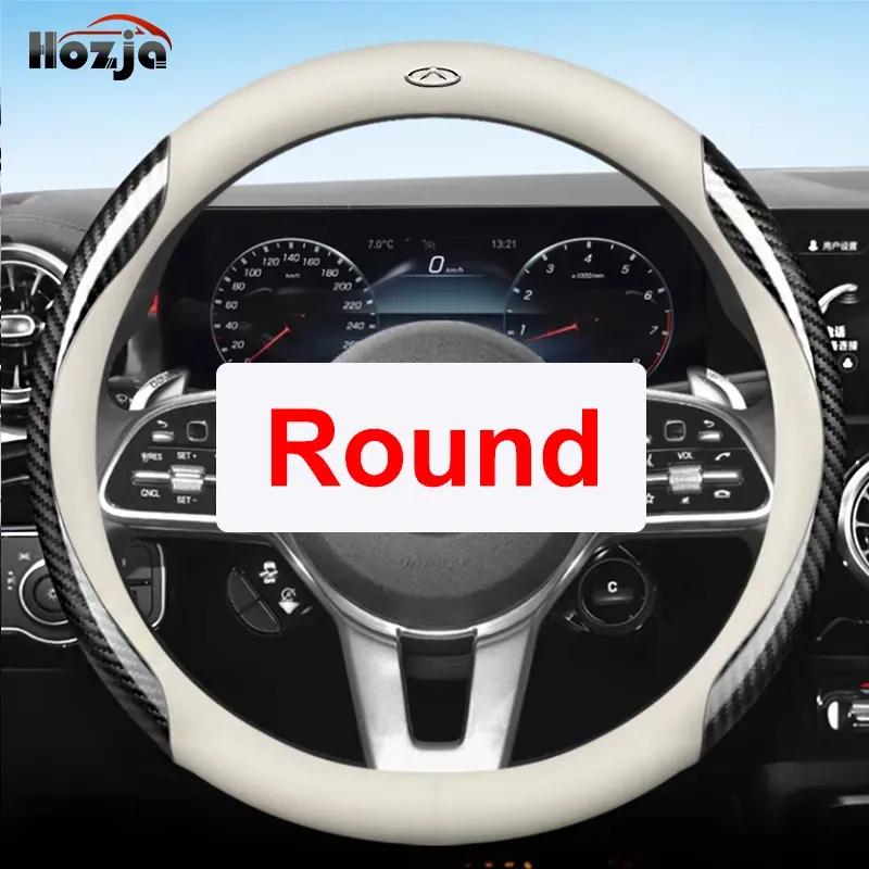 Чехол на руль автомобиля для Chery Tiggo 4 7 8 pro max вставляемый 2024 2025 2026 Аксессуары