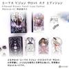 Ethereal Visions Tarot: Luna Edition, Tarot Reading Instructions, Japanese Instruction Manual Included, Authentic, 78 Tarot Cards