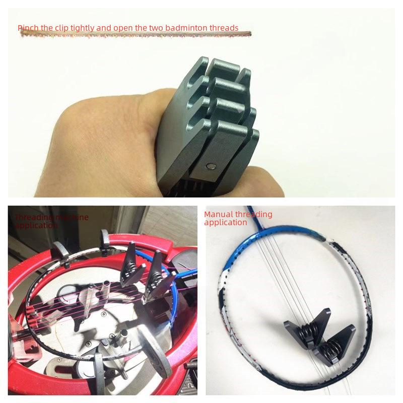 Машина для натяжки струн на ракетки для бадминтона и тенниса с фиксированным зажимом и летающим зажимом